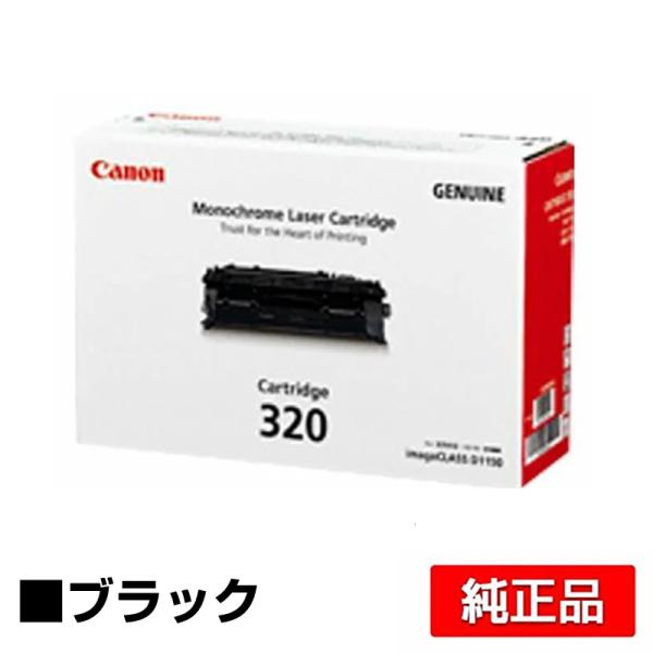 【新品未開封】Canon 純正 トナーカートリッジ 320 キヤノン（Canon） トナーカートリッジ320/CRG-320 ブラック 純正