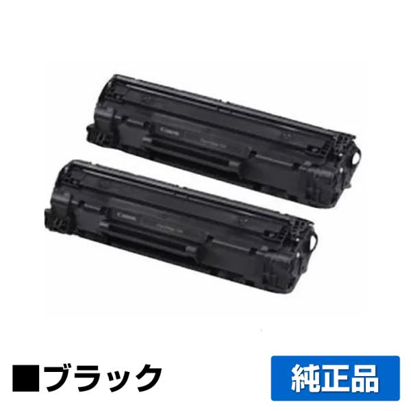 キヤノン CANON トナーカートリッジ328VP/CRG-328VP ブラック 純正