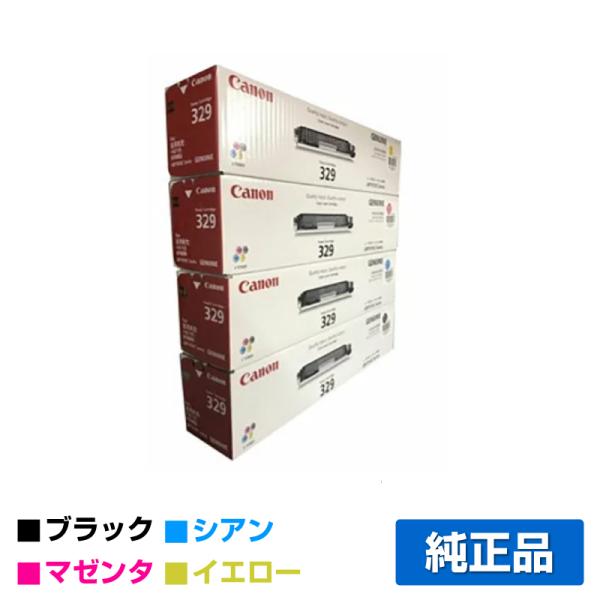 キヤノン CANON トナーカートリッジ329/CRG-329 4色/ブラック/シアン/マゼンタ/イエロー 純正 LBP7010C 用トナー :CA-TC-329-4c-set-jun:純正トナーのお店トナー屋サンコー - 通販 - Yahoo!ショッピング キヤノン CANON トナーカートリッジ329/CRG-329 4色/ブラック/シアン/マゼンタ/イエロー 純正 LBP7010C 用トナー :CA-TC-329-4c-set-jun:純正トナーのお店トナー屋サンコー - 通販 - Yahoo!ショッピング