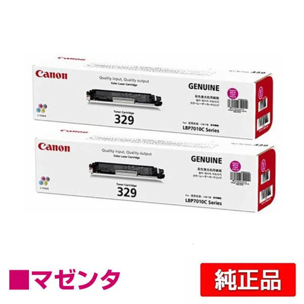 Canon - canon 純正トナー329 6本セット Canon トナーカートリッジ329（CRG-329）純正：日本最大級の