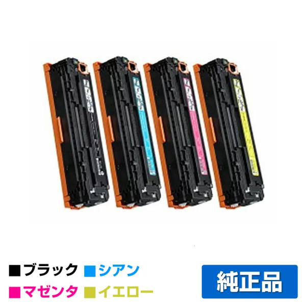 キヤノン CANON トナーカートリッジ331/CRG-331 4色/ブラック