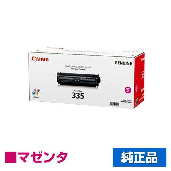 キヤノン（Canon） トナーカートリッジ335/CRG-335 赤/マゼンタ 純正