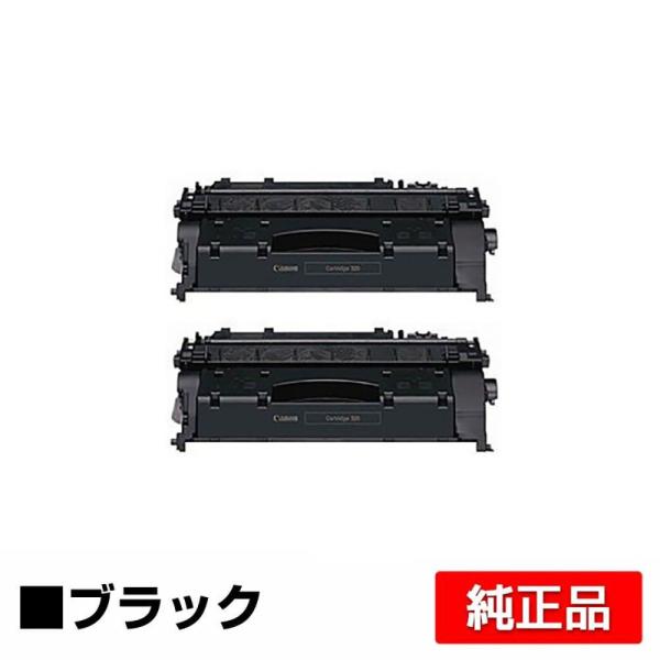 キヤノン（Canon） カートリッジ420 トナー キャノン DPC995 純正 2本