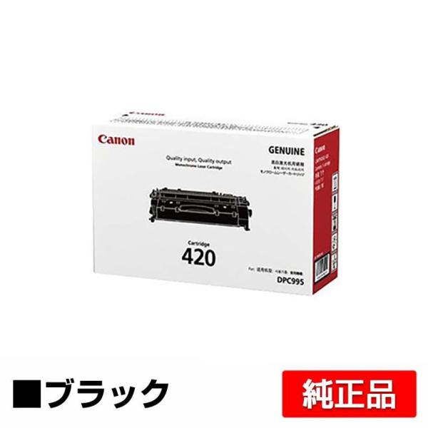 プリンター・複合機 Canon Cartridge 420 DPC995 キヤノン カートリッジ420 トナー キャノン DPC995 純正 : 純正