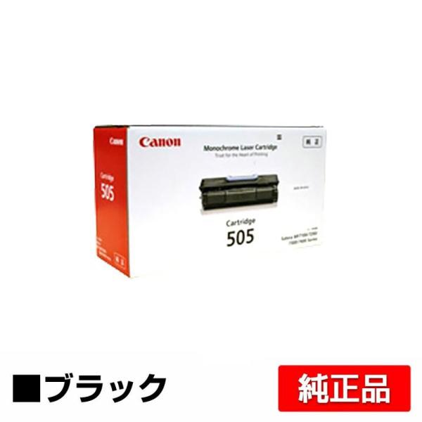 【新品未使用】 Canon キャノン トナーカートリッジ 505 キヤノン（Canon） トナーカートリッジ505/CRG-505 ブラック 純正