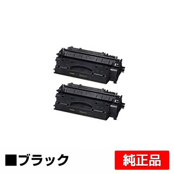 キヤノン（Canon） トナーカートリッジ519/CRG-519 ブラック/黒2本