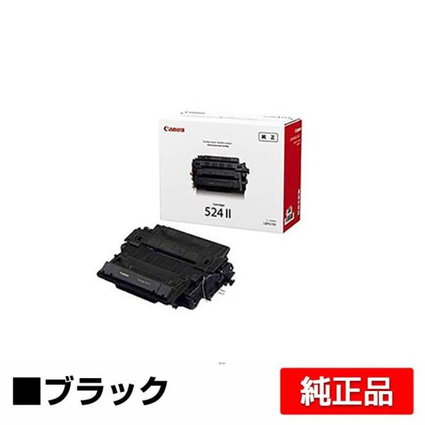 Canon Cartridge 524 II トナーカートリッジ キヤノン CANON トナーカートリッジ524II/CRG-524II ブラック