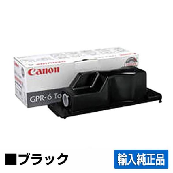 Canon NPG-71 トナーカートリッジ 10本セット Amazon | Canon (キヤノン）純正 NPG-71 トナー ブラック NPG71 NPG-71