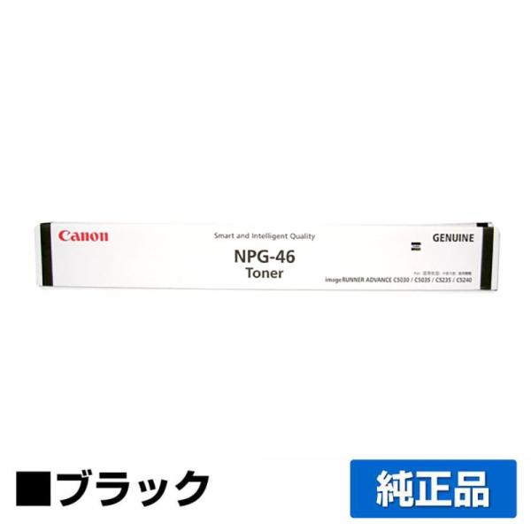 toner-sanko_ca-tc-npg46-k-jun
