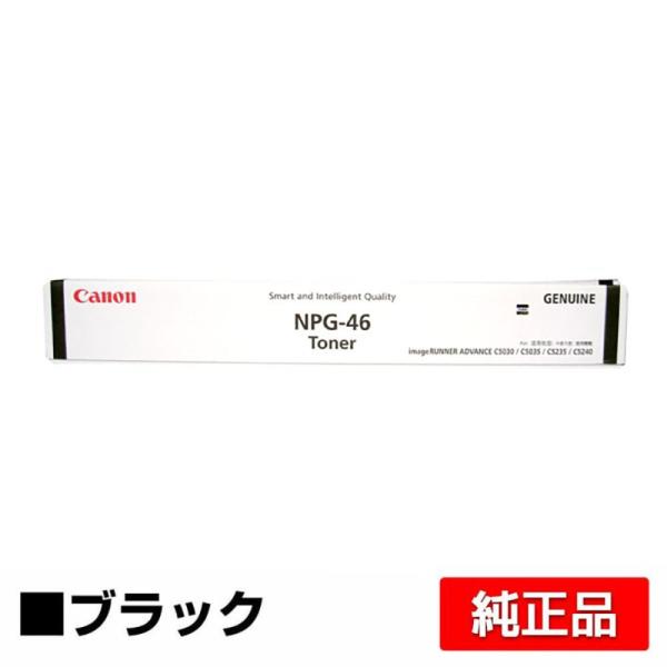 npg 46 toner