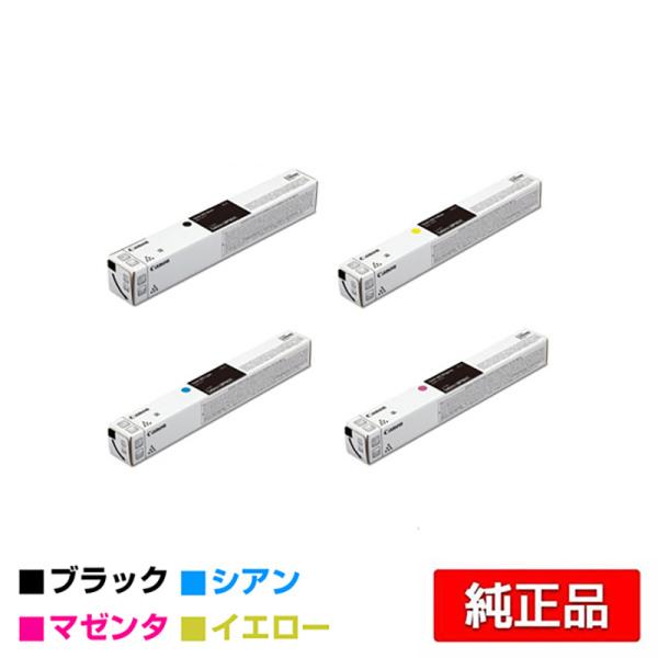 キヤノン CANON トナーカートリッジ063/CRG-063 4色大容量 キヤノン CANON トナーカートリッジ063/CRG-063 4色大容量