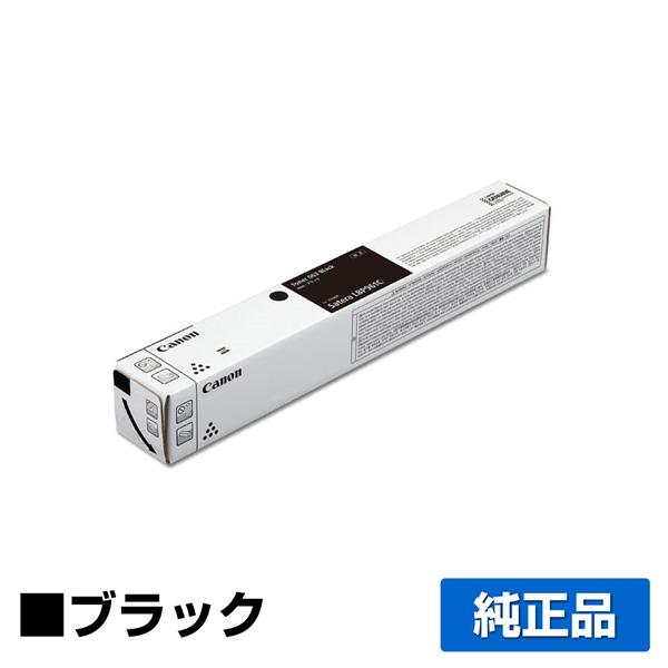 キヤノン（Canon） トナーカートリッジ063/CRG-063 ブラック/黒 純正