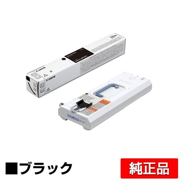 Canon トナーカートリッジ　　2箱 キヤノン（Canon） トナーカートリッジ063/WT202回収トナーボックス