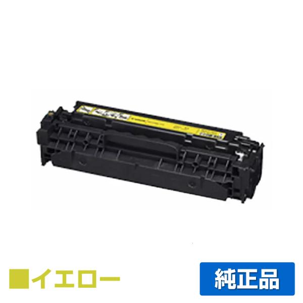 CANON トナーカートリッジ331 マゼンダ 純正品 トナーカートリッジ331（マゼンタ）:トナーカートリッジ 通販