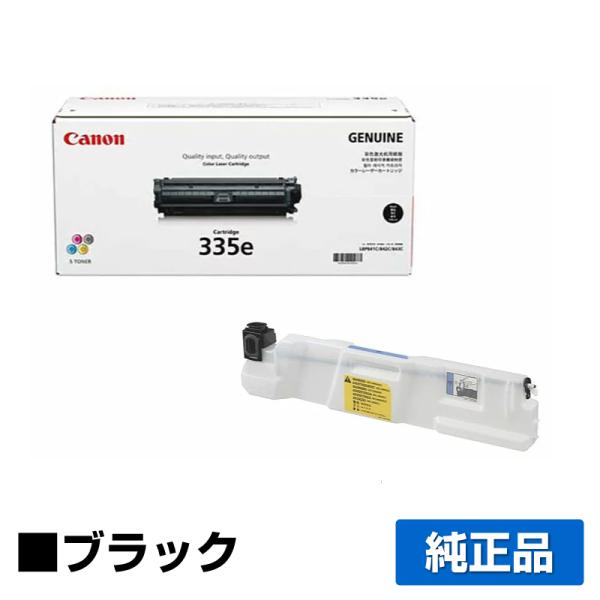 キヤノン CANON トナーカートリッジ335e/CRG-335e/回収トナー