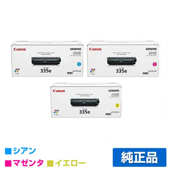 Canon 335e トナーカートリッジ マゼンタ Amazon | キヤノン CRG-335EMAG トナーカートリッジ335e M
