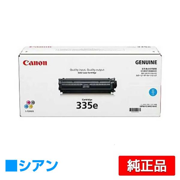 キヤノン CANON トナーカートリッジ335e/CRG-335e 青/シアン