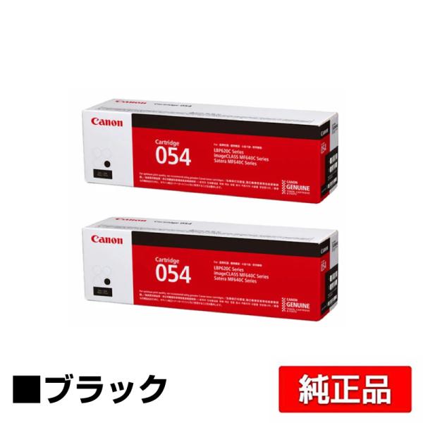 誠実 さくらショップ純正トナーキヤノン CRG-046 トナーカートリッジ4