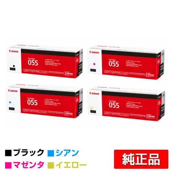 ◇在庫限り◇ まとめ CANON キヤノン トナーカートリッジ ブラック CRG