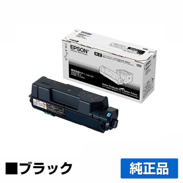 エプソン EPSON 環境推進トナーLPB4T26V ブラック/黒 純正 Lサイズ LP  