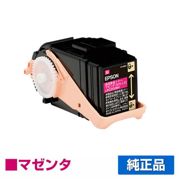 その他 EPSON LPC3T33MV エプソン EPSON 環境推進トナーLPC3T33MV マゼンタ/赤 純正 M