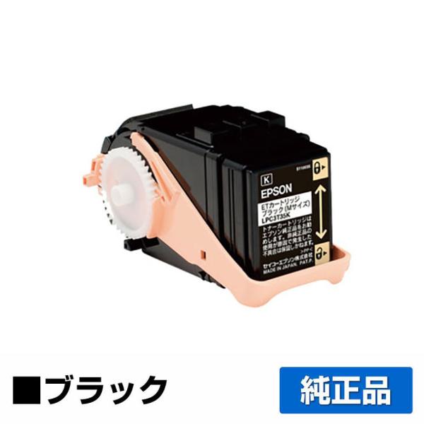 エプソン（EPSON） 環境推進トナーLPC3T35KV ブラック/黒 純正 Mサイズ