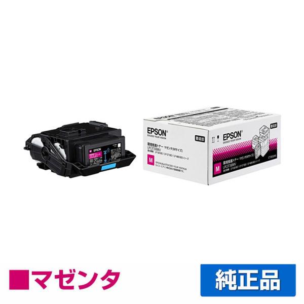 純正 新品 エプソン LPC3T39MS 環境推進トナー　マゼンタ　1個 たのめーる】エプソン 環境推進トナー シアン Mサイズ LPC3T38CV