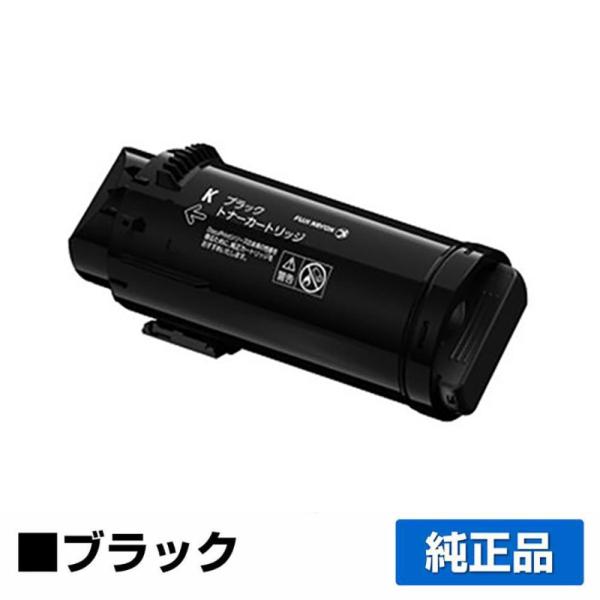 FUJIFILM（フジフイルム） 富士フィルム トナーカートリッジCT203053