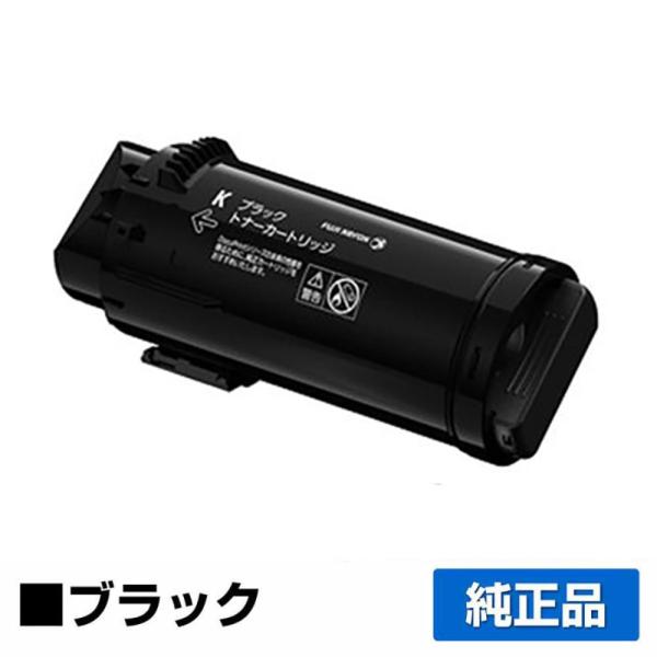 FUJIFILM トナーカートリッジ CT203057 FUJIFILM（フジフイルム） 富士フィルム トナーカートリッジCT203057