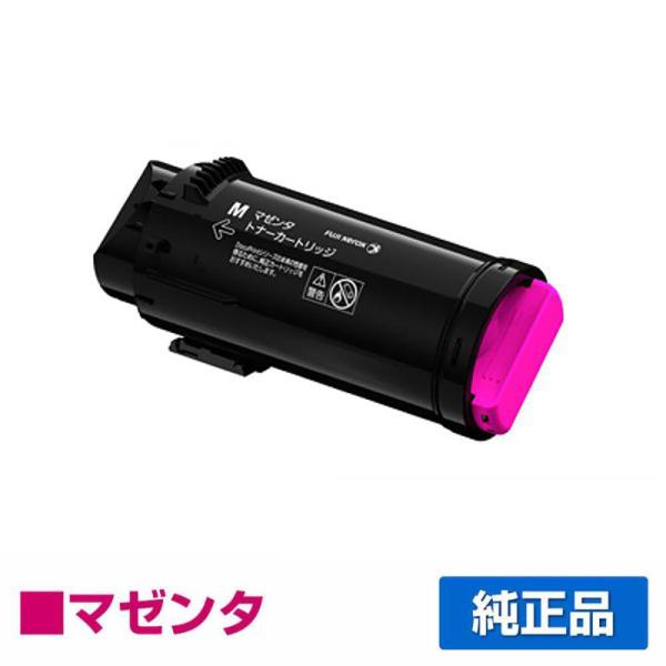 FUJI FILM トナーカートリッジ マゼンタ・ブラックセット FUJIFILM 富士フィルム トナーカートリッジCT203059 マゼンタ/赤