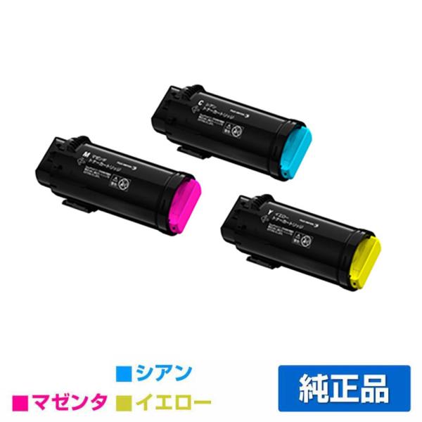 FUJI FILM トナーカートリッジ マゼンタ・ブラックセット FUJIFILM 富士フィルム トナーカートリッジCT203339/40/41