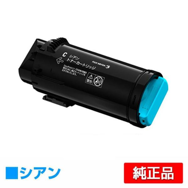 FUJIFILM トナーカートリッジ シアン CT203339 FUJIFILM 富士フイルム トナーカートリッジ CT203339 大容量