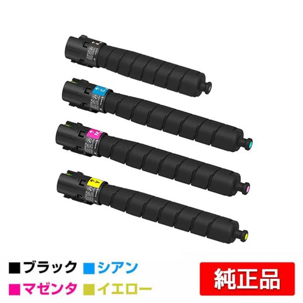 FUJIFILM（フジフイルム） 富士フィルム トナーカートリッジCT203410