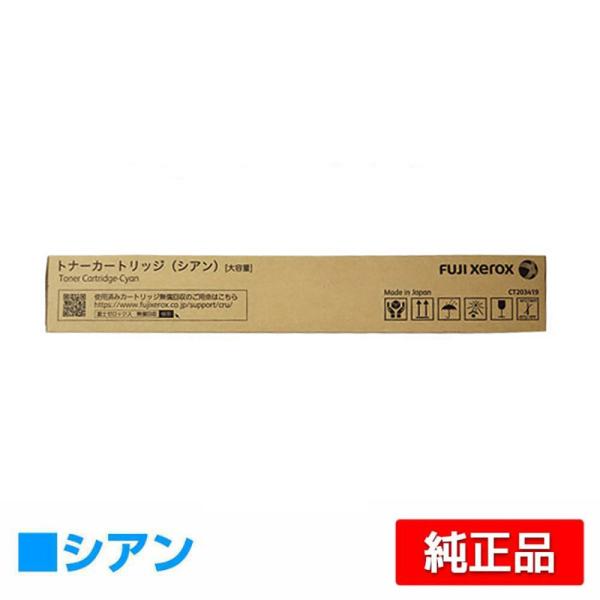 富士ゼロックス CT203419 ApeosPortPrint C4570-