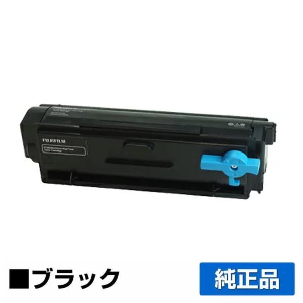 FUJIFILM（フジフイルム） 富士フィルム FUJIFILM CT203523トナー
