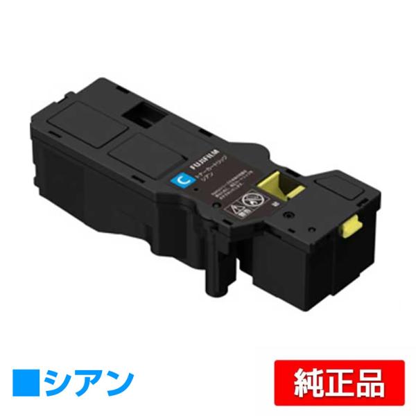 富士フィルム　トナー　7本　未使用 FUJIFILM 富士フィルム トナーカートリッジCT203537 シアン/青