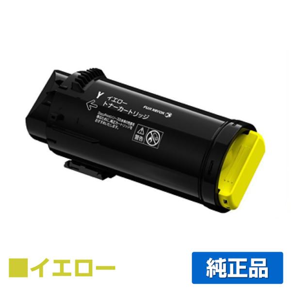 FUJIFILM（フジフイルム） 富士フィルム FUJIFILM CT203659トナー