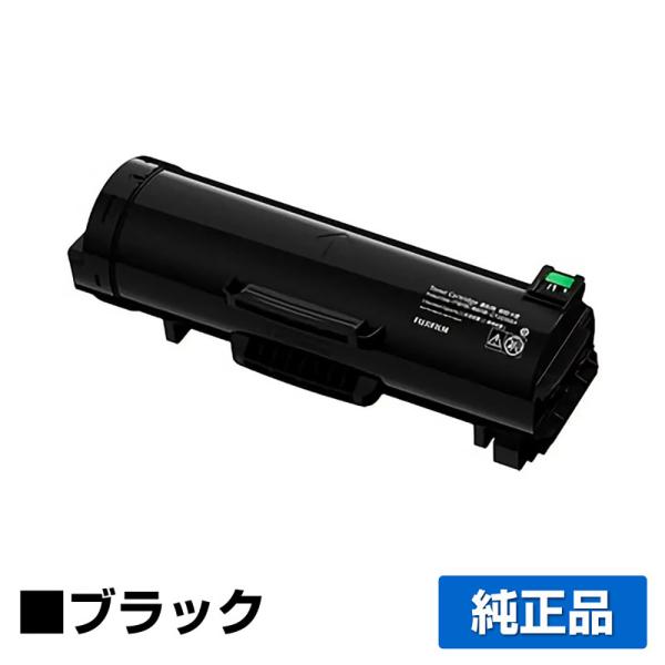 FUJI FILM CT203668 トナーカートリッジ FUJIFILM（フジフイルム） 富士フィルム FUJIFILM CT203668トナー