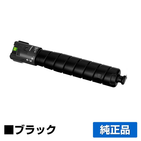 富士フイルムCT203887トナーカートリッジブラックApeosPrint 純正 toner-sanko_fujifilm-ct203887-