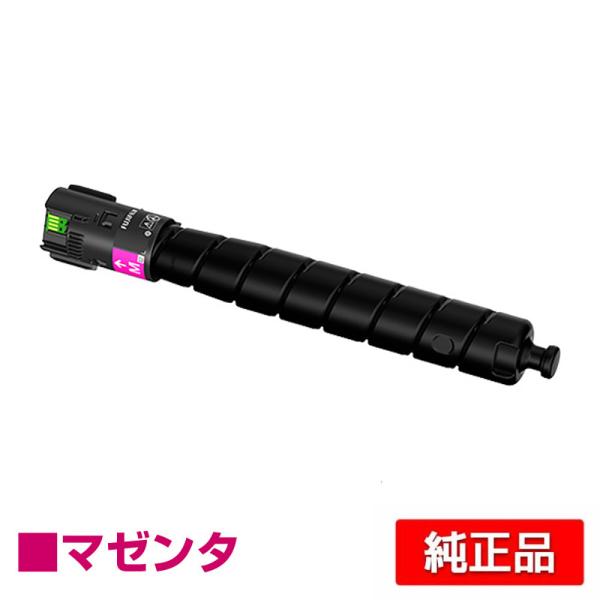 FUJIFILM（フジフイルム） 富士フィルム FUJIFILM CT203889トナー