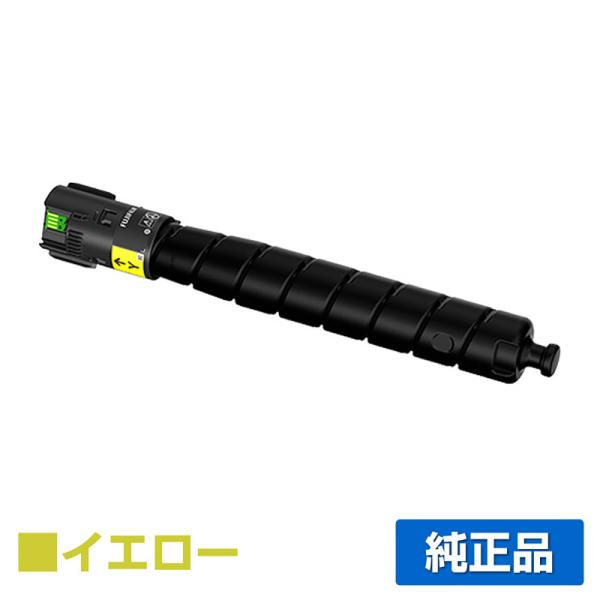 FUJIFILM（フジフイルム） 富士フィルム FUJIFILM CT203890トナー