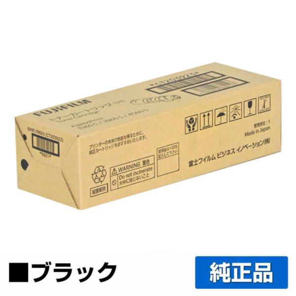 toner-sanko_fujifilm-ct203923-jun toner-sanko_fujifilm-ct203923-jun