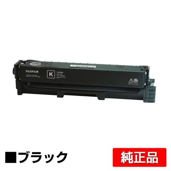 FUJIFILM（フジフイルム） 富士フィルム FUJIFILM CT351283プリント
