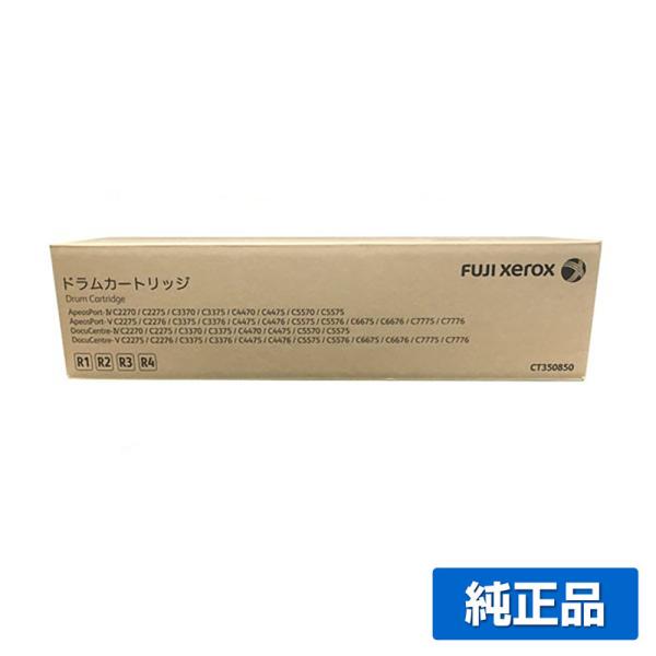 富士ゼロックス CT350850 ドラムカートリッジ 各色共通 純正 ApeosPort V / DocuCentre V C2275 C2276 C3375 C3376 C4475 用ドラム : fz-dc-ct350850-25k-jun : 純正トナーのお店トナー屋サンコー - 通販 - Yahoo!ショッピング 富士ゼロックス CT350850 ドラムカートリッジ 各色共通 純正 ApeosPort V / DocuCentre V C2275 C2276 C3375 C3376 C4475 用ドラム : fz-dc-ct350850-25k-jun : 純正トナーのお店トナー屋サンコー - 通販 - Yahoo!ショッピング