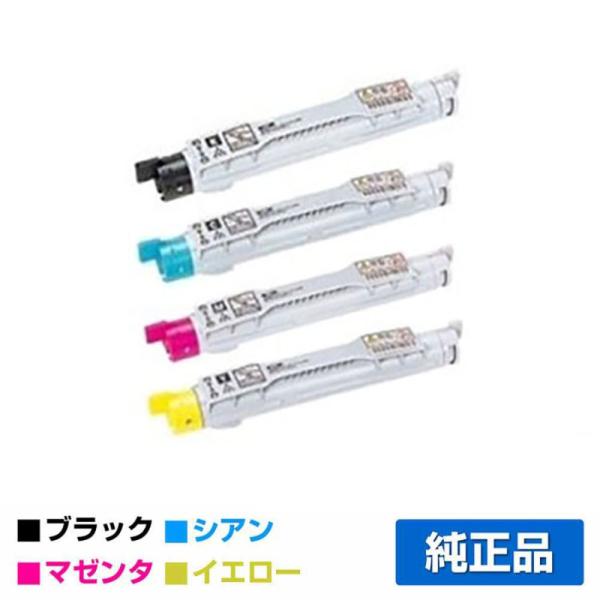 DocuPrint C3200A トナーカートリッジ4色セット CT200710 CT200710 11 12 13 トナー ゼロックス DocuPrint C3200A 4色 +黒