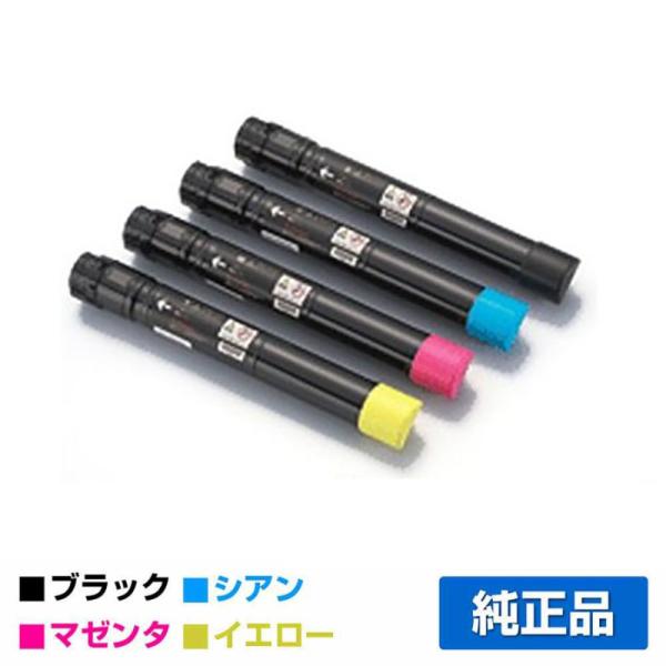 純正品　CT201125 CT201126 CT201127 CT201128 富士ゼロックス トナーカートリッジCT201125/26/27/28 4色/ブラック