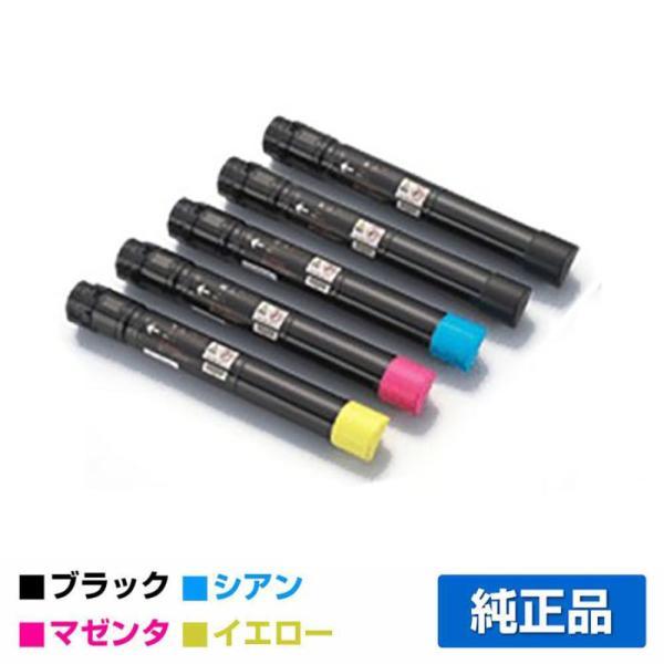 富士ゼロックス トナーカートリッジCT201125/26/27/28 4色/ブラック2本