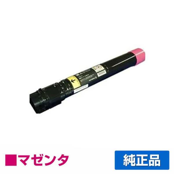 DocuPrint C2250 / C3360 トナーカートリッジ　M / Y 富士フイルムビジネスイノベーション DocuPrint C2250／C3360