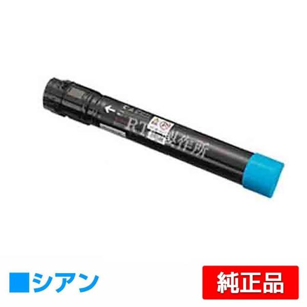 富士ゼロックス CT201130トナーカートリッジ シアン/青大容量 純正