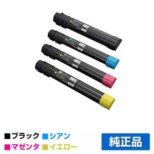 富士ゼロックス トナーカートリッジCT202050/51/52/53 4色/ブラック